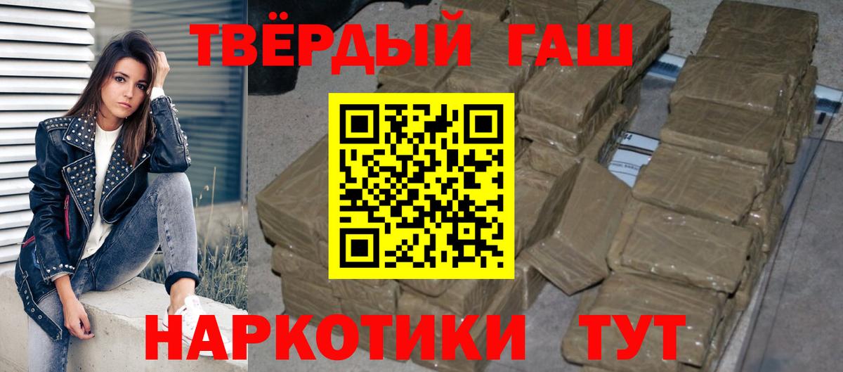 ГАШ 40% ТГК Волжский
