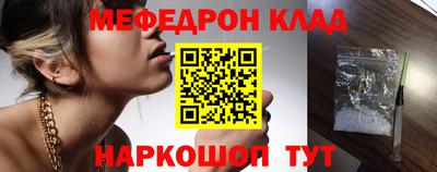 кокаин Ачхой-Мартан