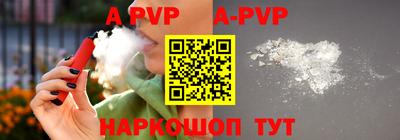 PSILOCYBIN Аша