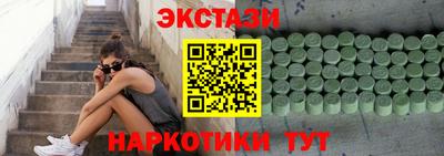 PSILOCYBIN Аша