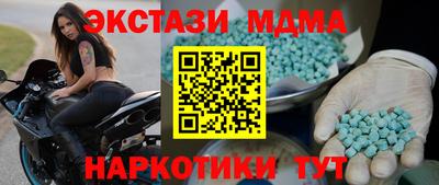 кокаин Ачхой-Мартан