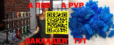 кокаин Ачхой-Мартан