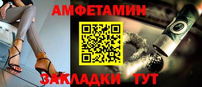 сатива Баксан