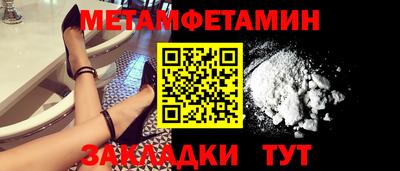 сатива Баксан