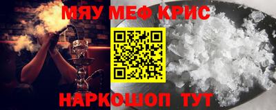 кокаин Ачхой-Мартан