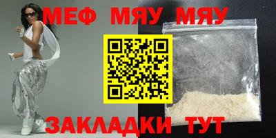 сатива Баксан
