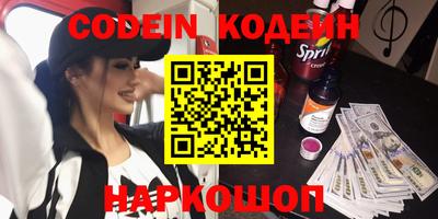 кокаин Ачхой-Мартан