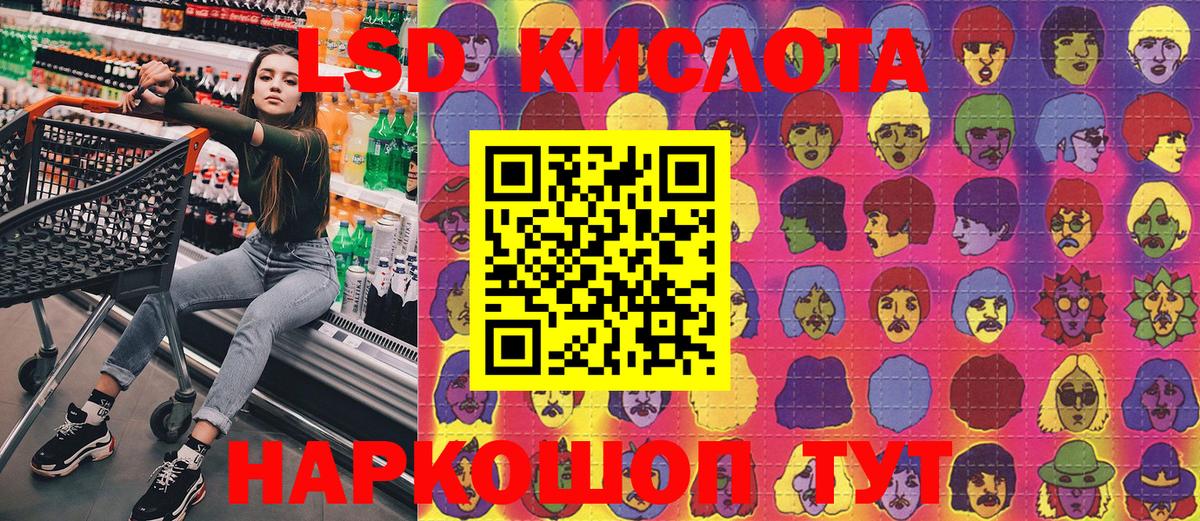 Марки NBOMe 1500мкг  Марки NBOMe 1500мкг  Вход с VPN  Волжский 