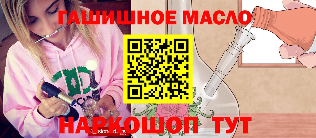 ТГК вейп Волжский