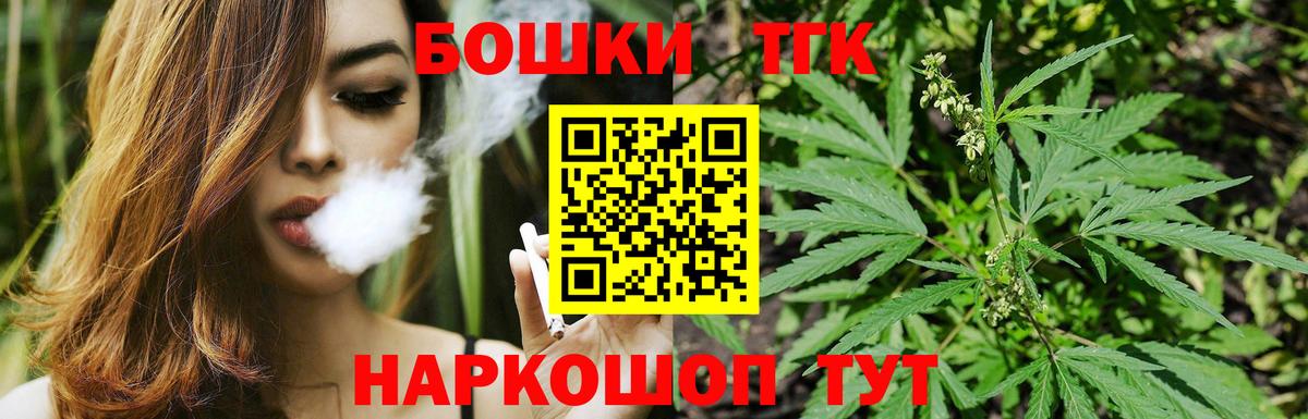 Марихуана OG Kush Волжский